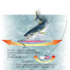 Stay - immagine 2